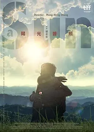 A Sun (Yangguang puzhao) 2019 izle