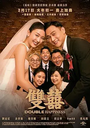 Double Happines Çifte Mutluluk 2025 izle