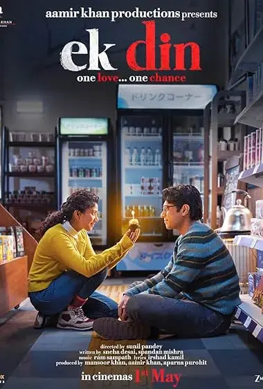 Ek Din (Bir Gün) 2026 izle