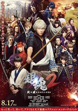 Gintama 2 Rules Are Made to Be Broken 2018 izle