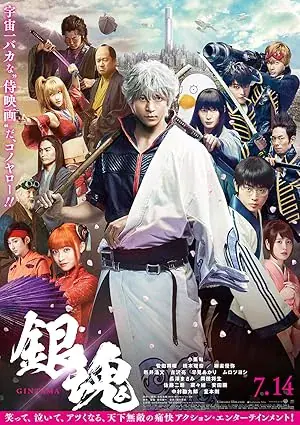 Gintama Live Action the Movie 2017 izle