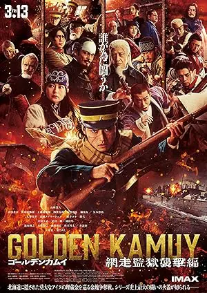 Golden Kamuy The Abashiri Prison Raid 2026 izle