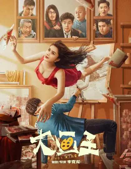 King Of Painting 2025 izle