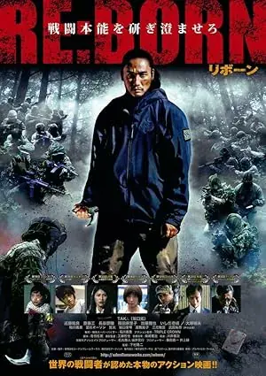 Re Born 2016 izle