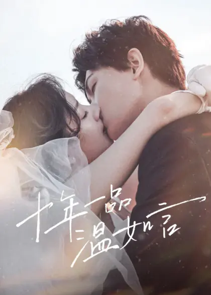 Ten Years of Loving You 2022 izle