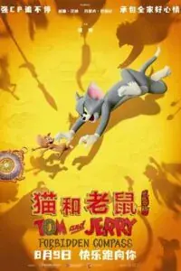 Tom ve Jerry: Kayıp Pusula izle